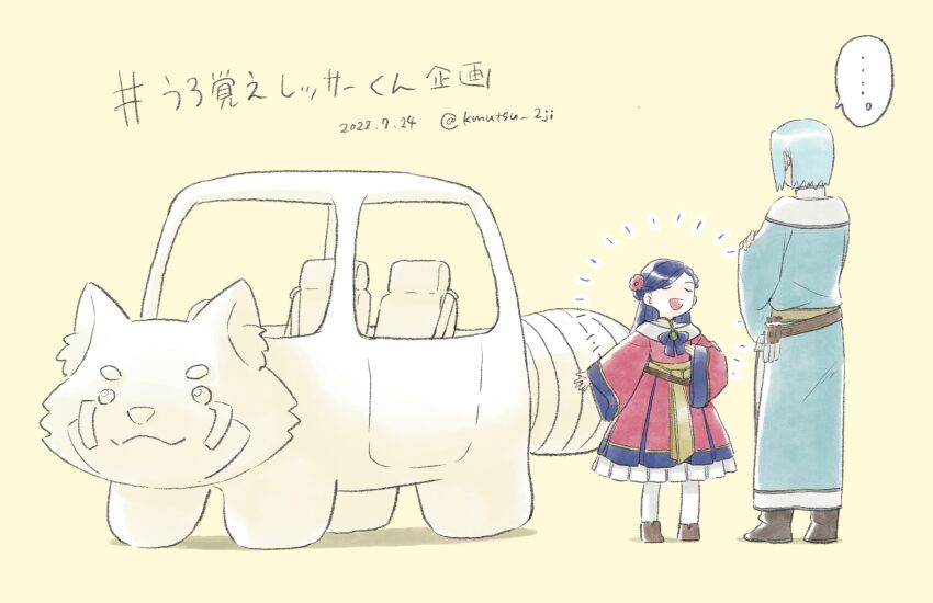 Honzuki No Gekokujou Rule 34 Image