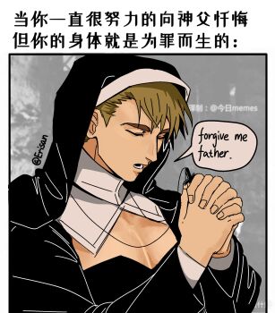Crossdressing (Mtf) Rule 34 Image