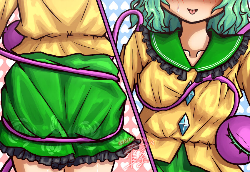 Komeiji Koishi (Touhou) Rule 34 Image