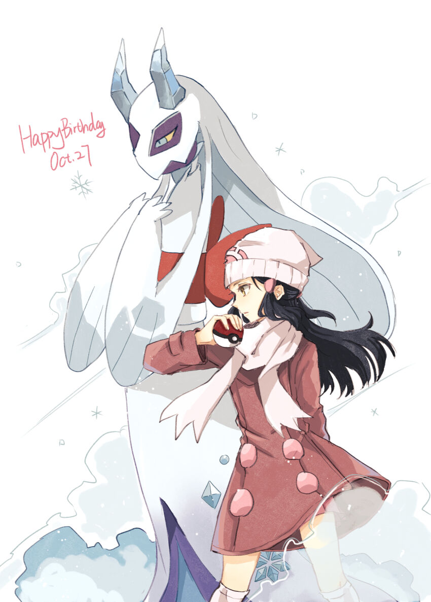 Dawn (Pokemon) Rule 34 Image