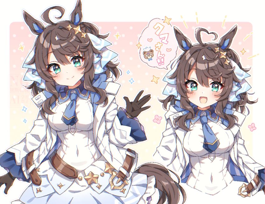 Daring Tact (Umamusume) Rule 34 Image