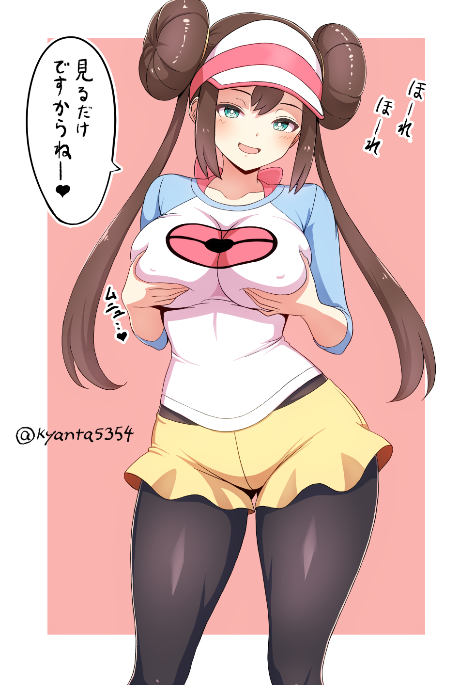 Rosa (Pokemon) Rule 34 Image