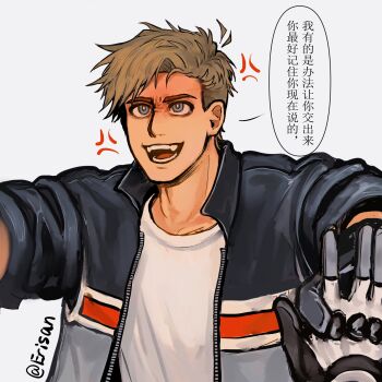 Anger Vein Rule 34 Image