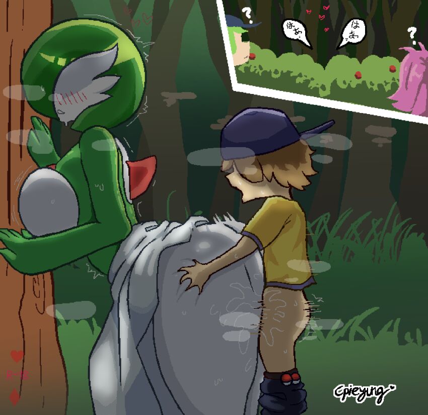 Pokemon (Creature) Rule 34 Image
