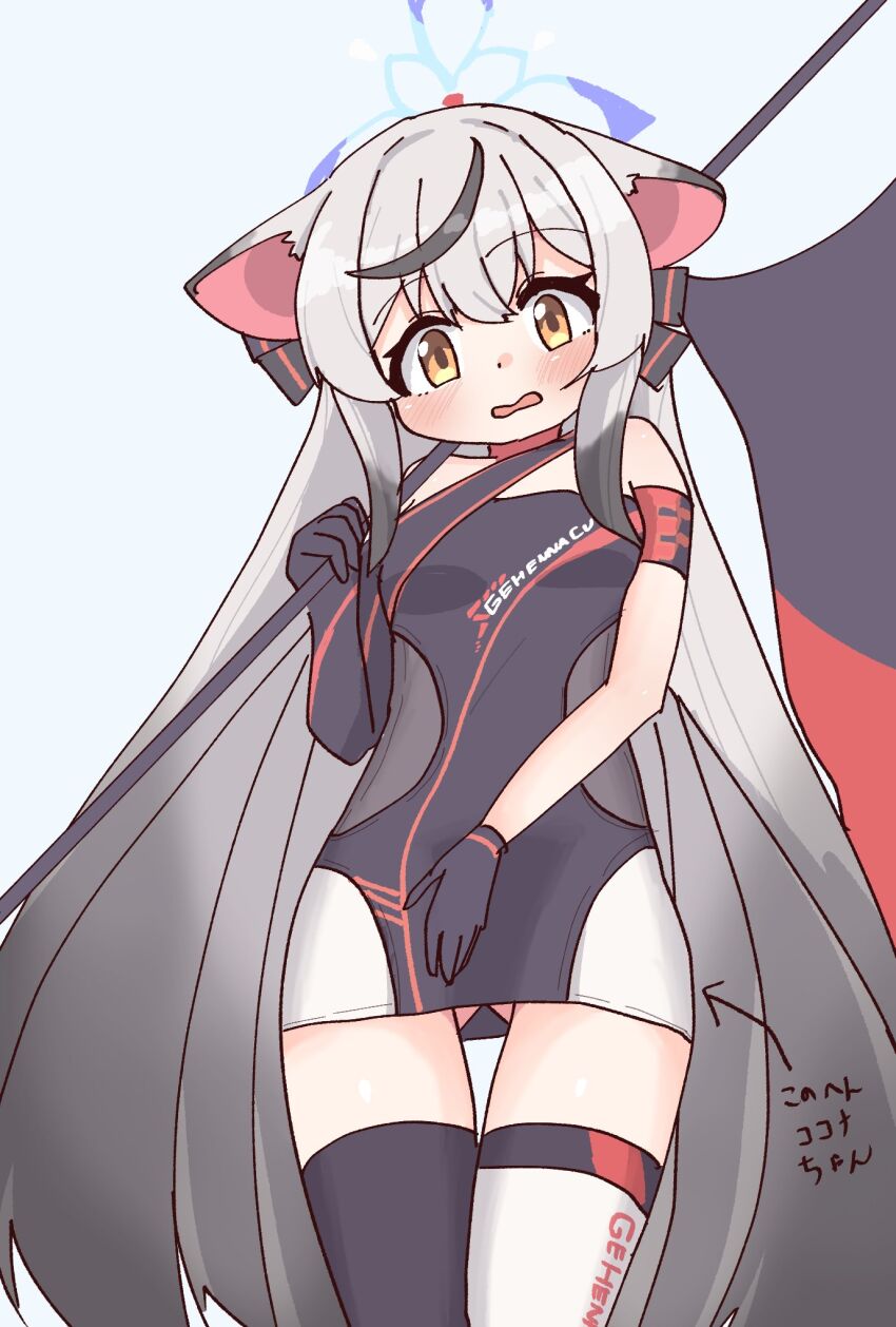 Hifumi (Blue Archive) Rule 34 Image