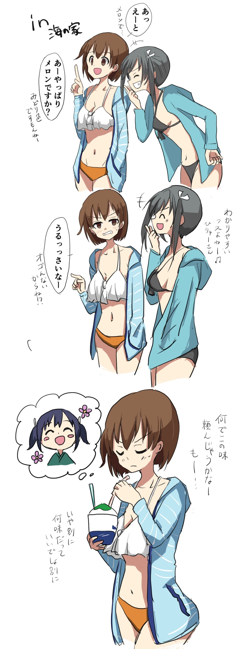 Hiryuu (Kancolle) Rule 34 Image