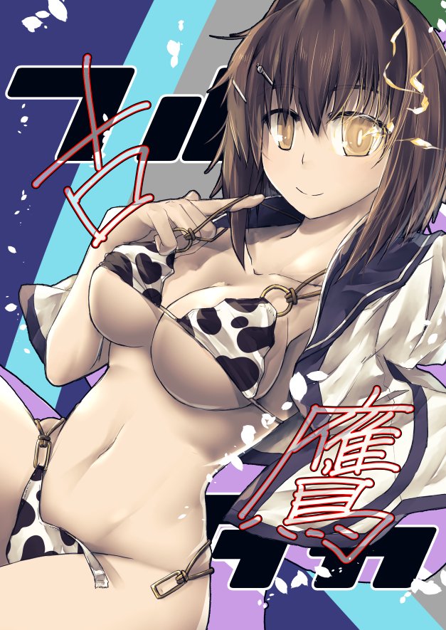 Furutaka (Kancolle) Rule 34 Image