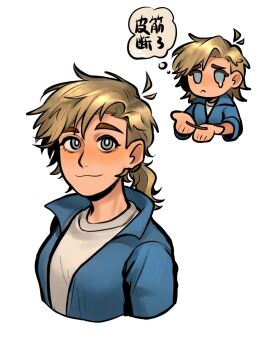 Genderswap (Mtf) Rule 34 Image
