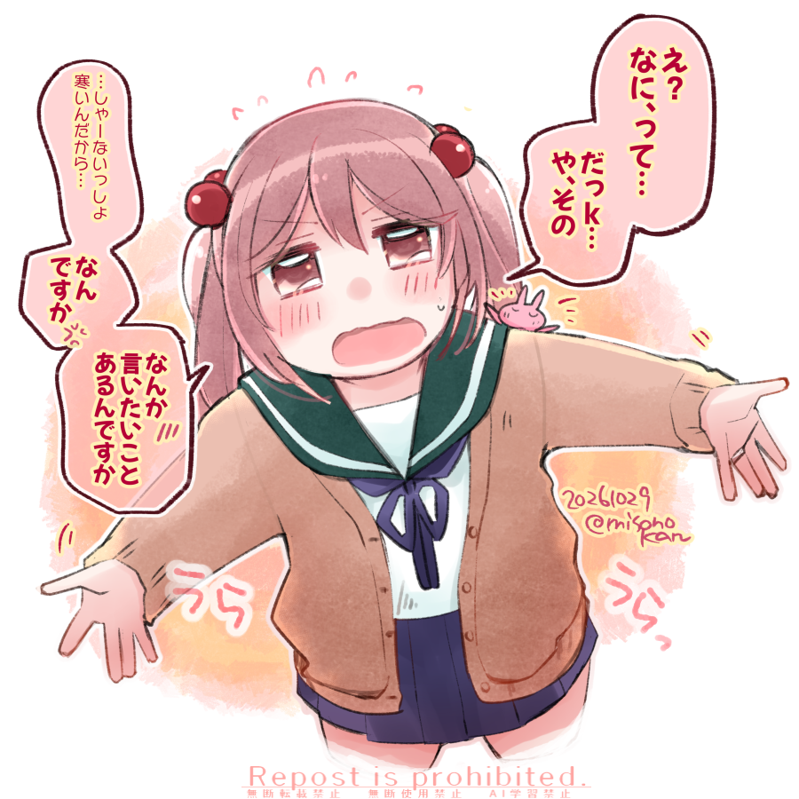 Kantai Collection Rule 34 Image