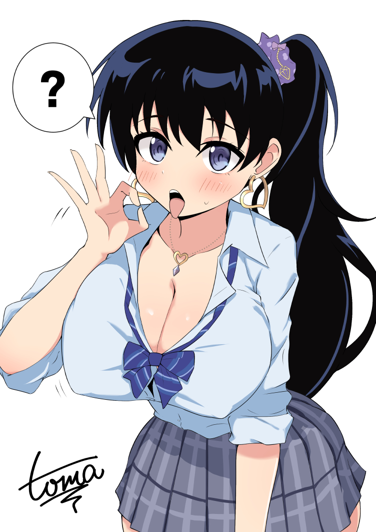 Arato Nagi Rule 34 Image
