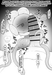 Undertale (Series) Rule 34 Image