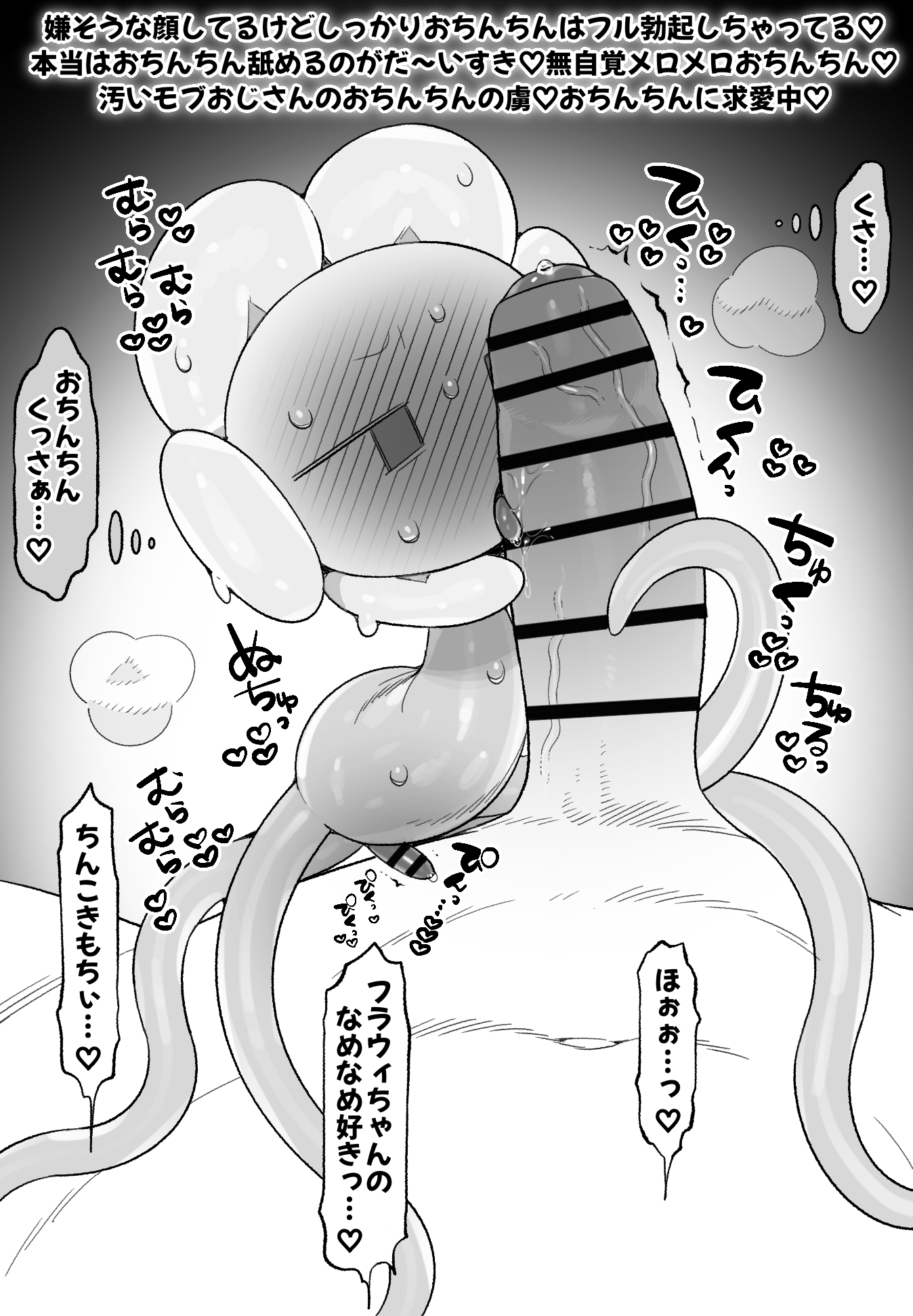 Undertale (Series) Rule 34 Image