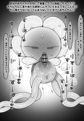 Undertale (Series) Rule 34 Image