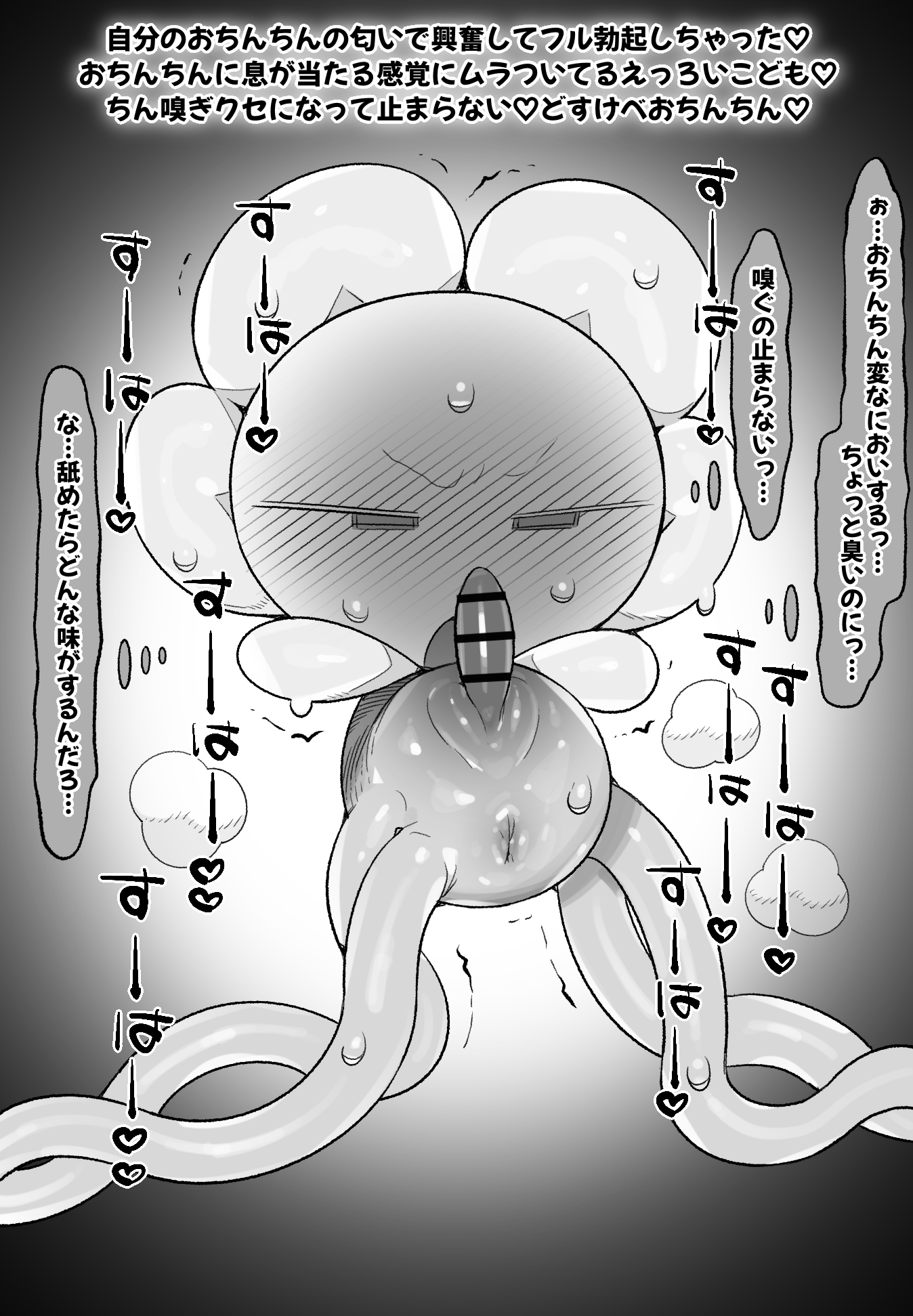 Undertale (Series) Rule 34 Image