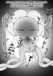 Undertale (Series) Rule 34 Image