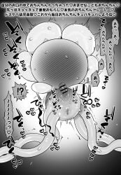 Undertale (Series) Rule 34 Image