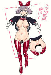 Akane (Mattsuu) Rule 34 Image