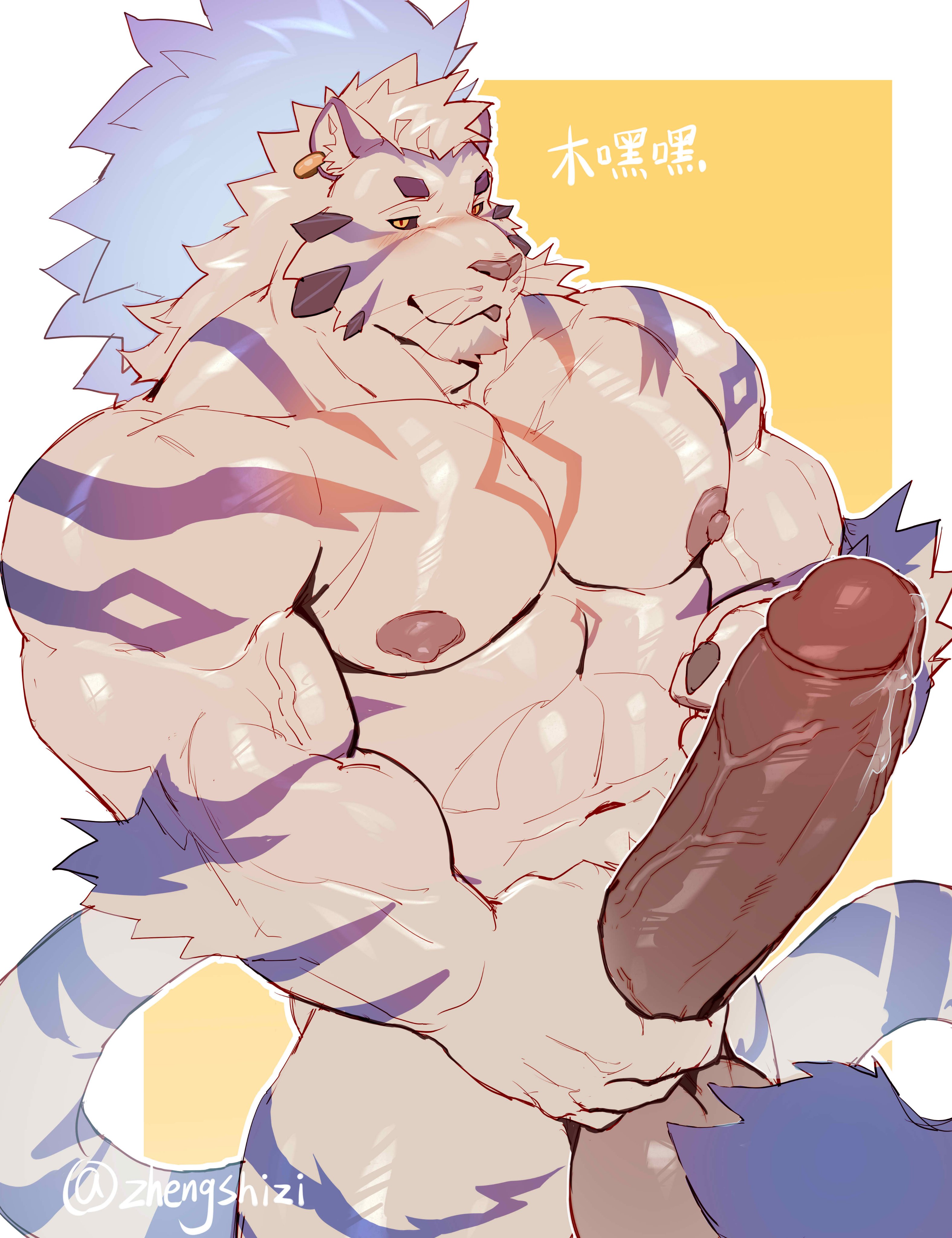 Hakui (Xxl) Rule 34 Image