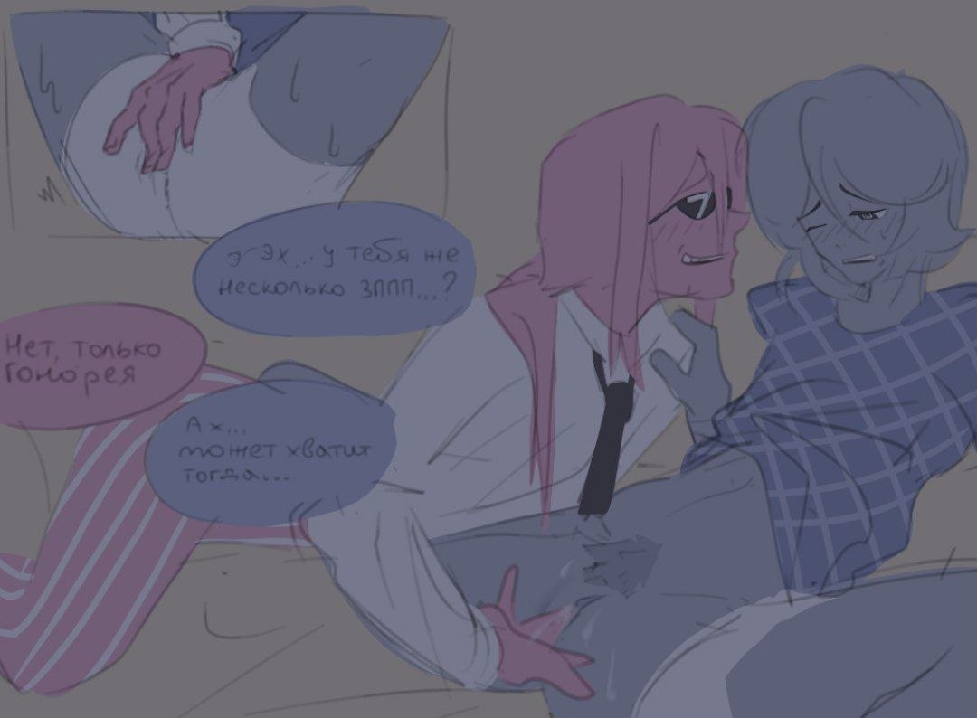 Comic Rule 34 Image
