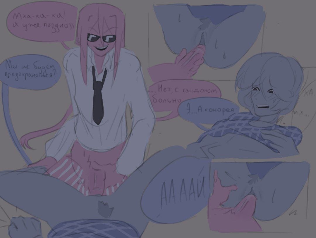 Comic Rule 34 Image