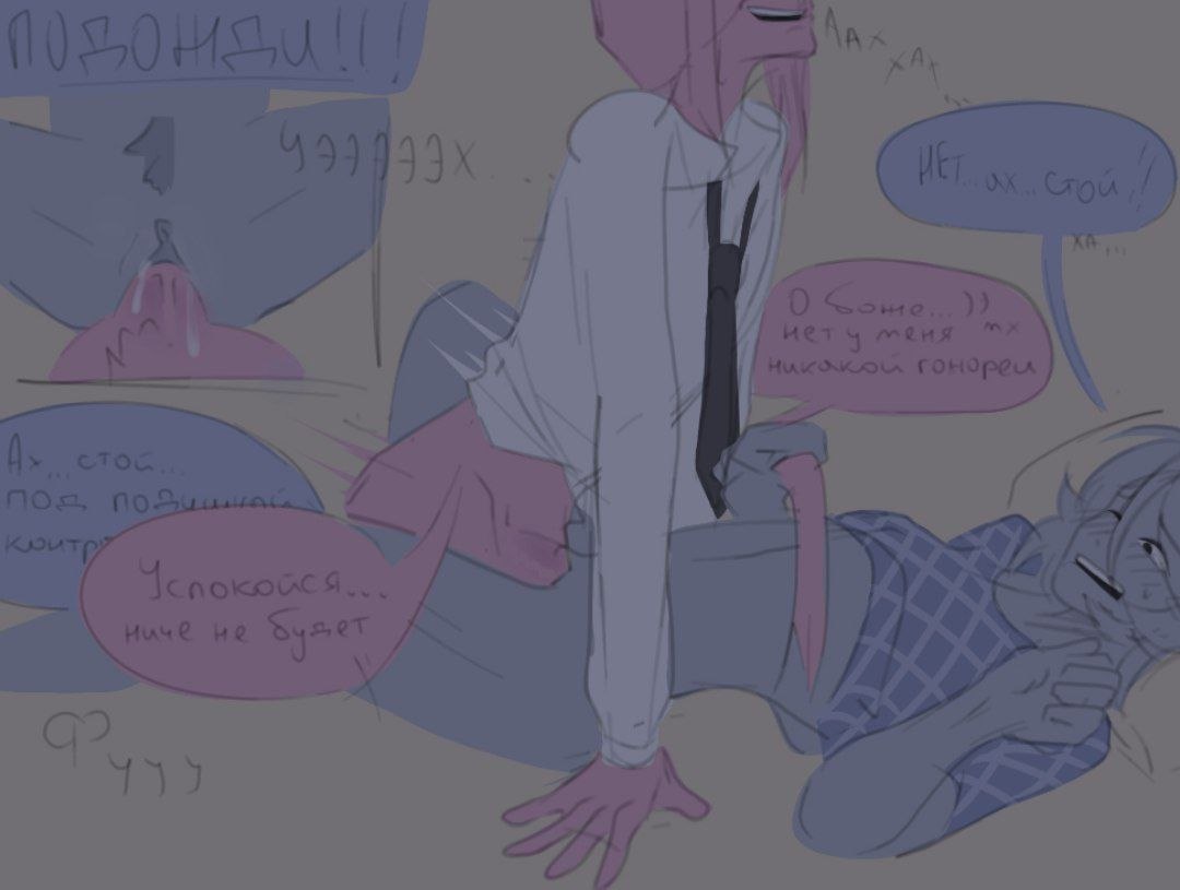 Comic Rule 34 Image