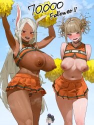 Pom Pom (Cheerleading) Rule 34 Image