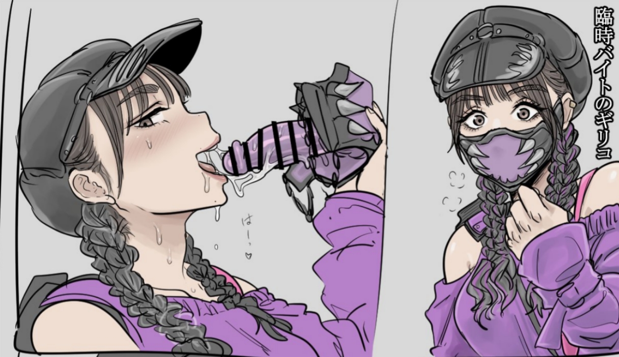 Giriko (Kakusei Hunter Omegahorn) Rule 34 Image