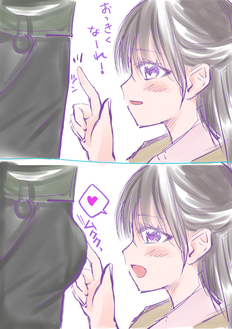 Sora Otosumi (Kamen Rider) Rule 34 Image