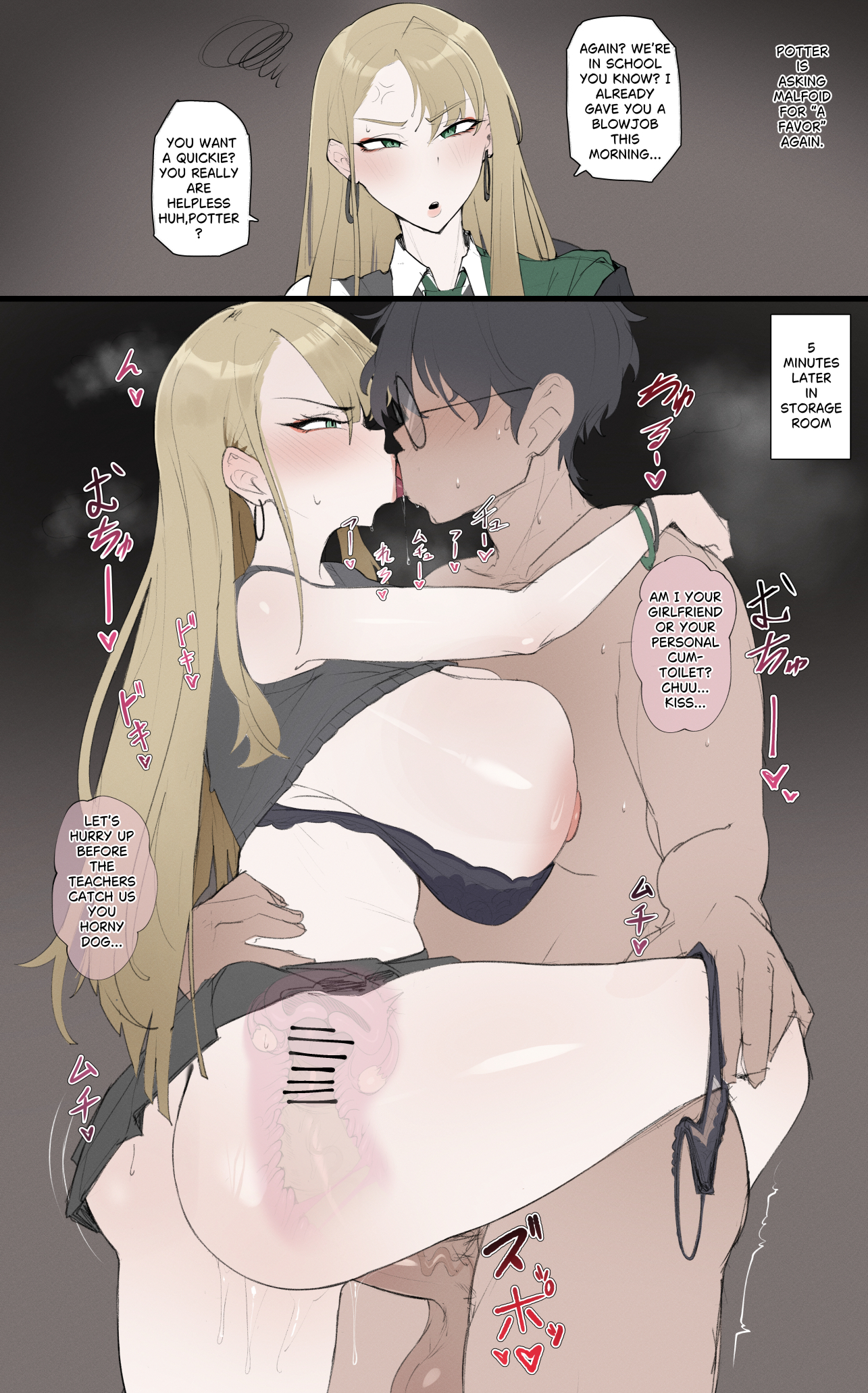 Draco Malfoy (Harry Potter) Rule 34 Image