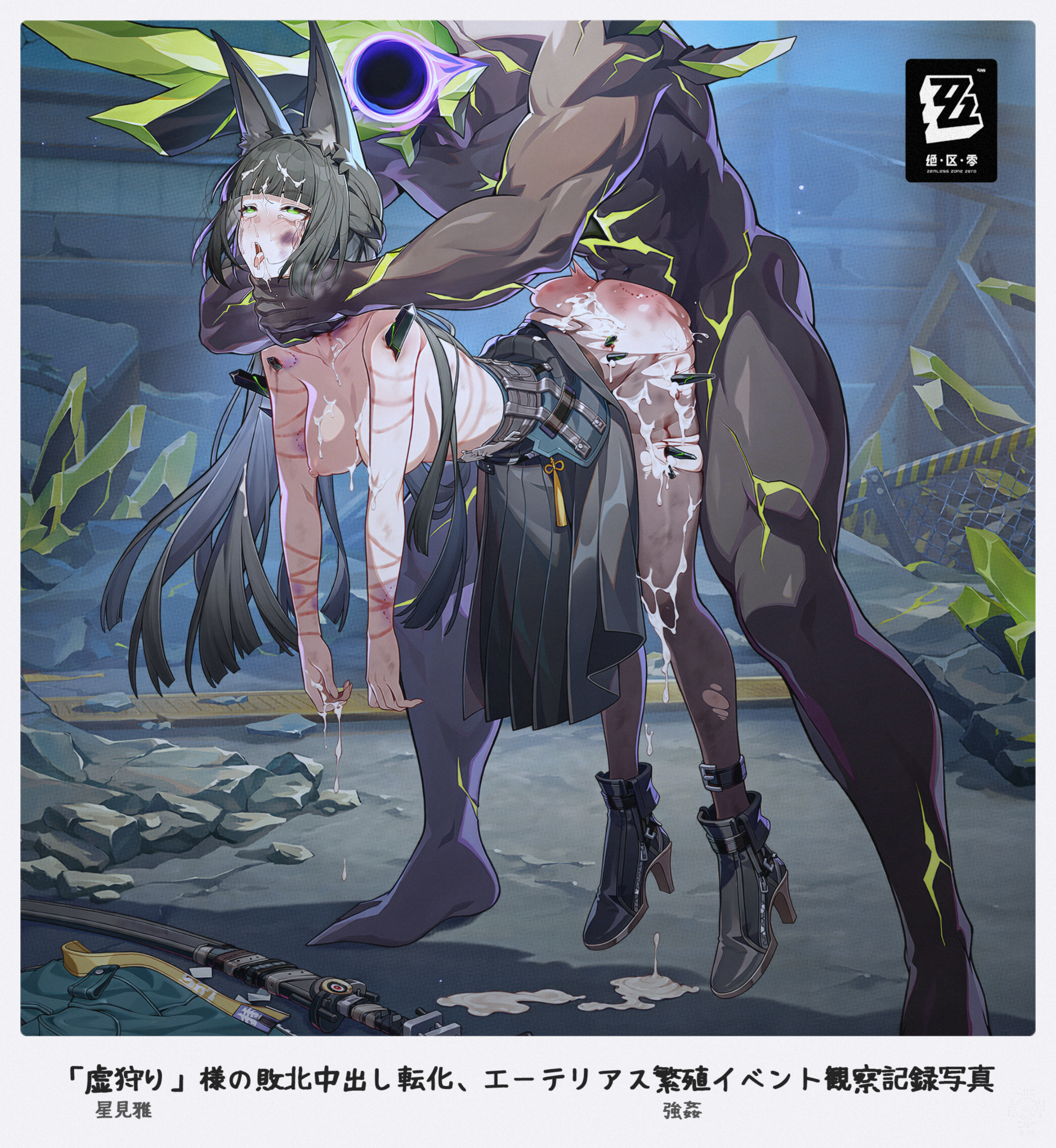 Hoshimi Miyabi (Hollow Special Operations Section 6) Rule 34 Image