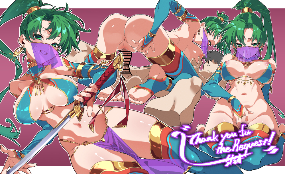 Lyn (Fire Emblem) Rule 34 Image