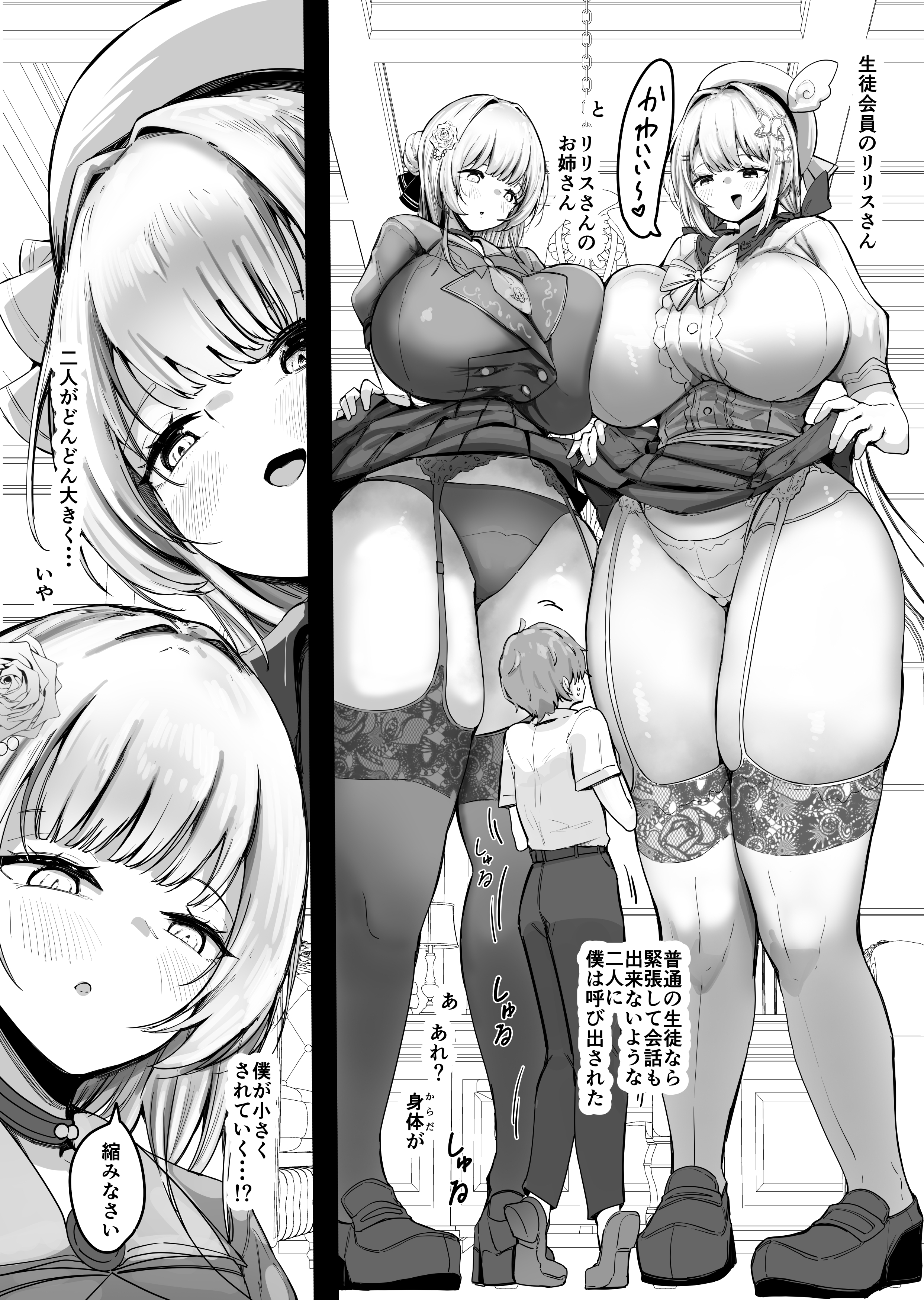 Big Boobs Rule 34 Image