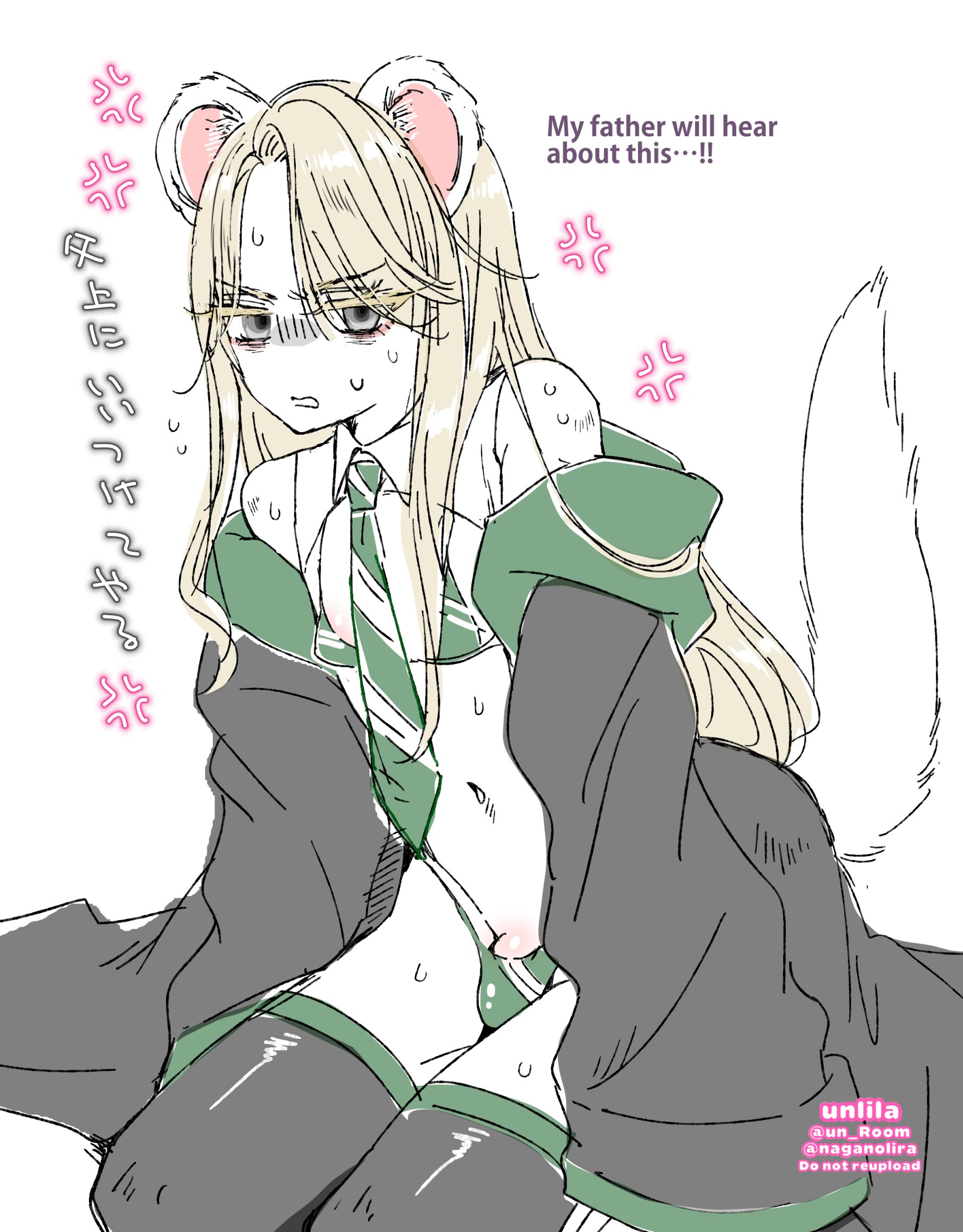 Draco Malfoy (Harry Potter) Rule 34 Image