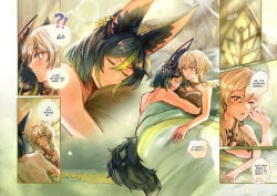 Lumine (Genshin Impact) Rule 34 Image