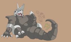 Pokemon (Species) Rule 34 Image