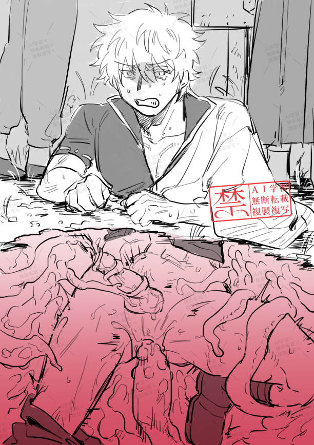 Gintoki Sakata (Gintama) Rule 34 Image