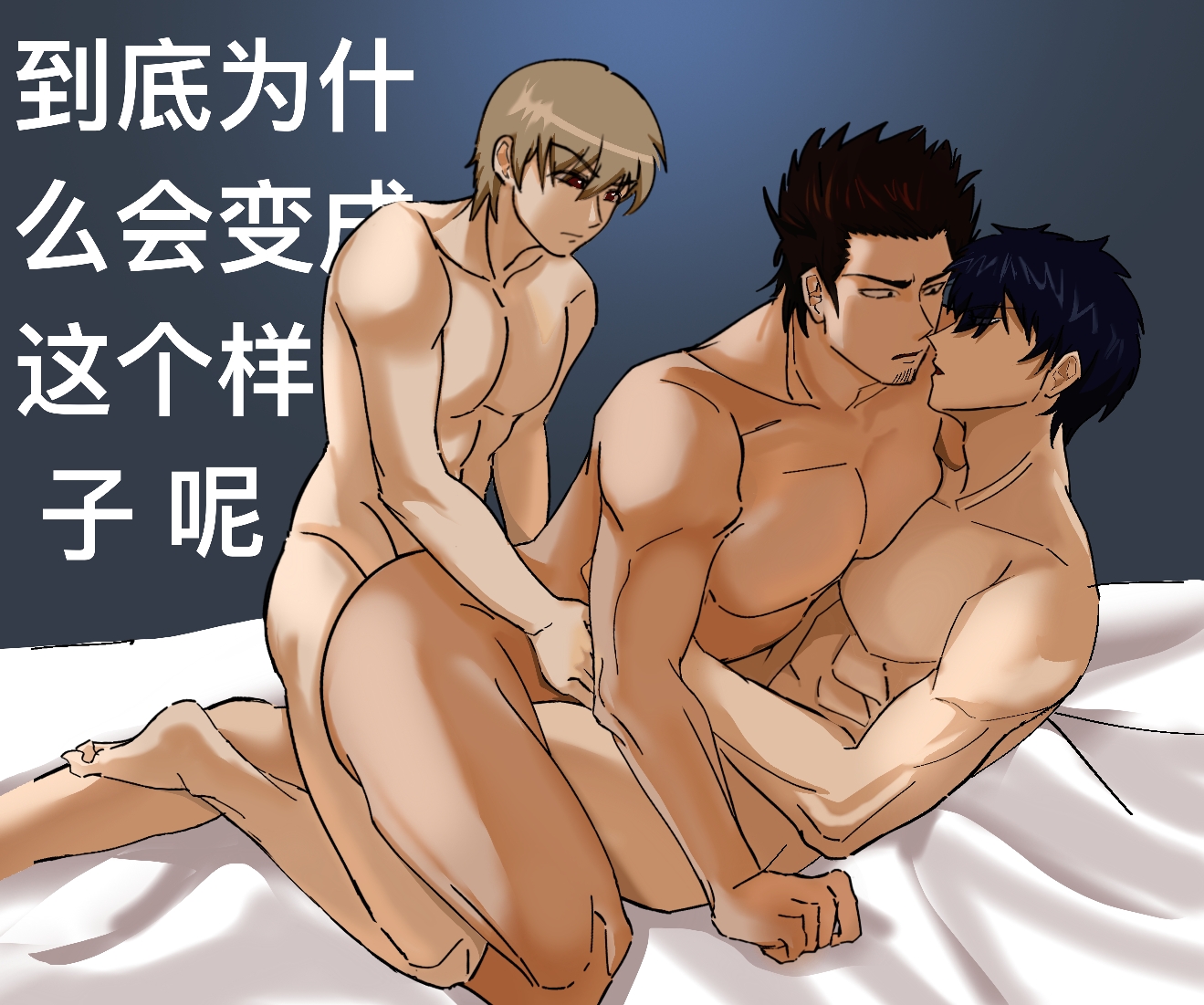 Hijikata Toshiro (Gintama) Rule 34 Image