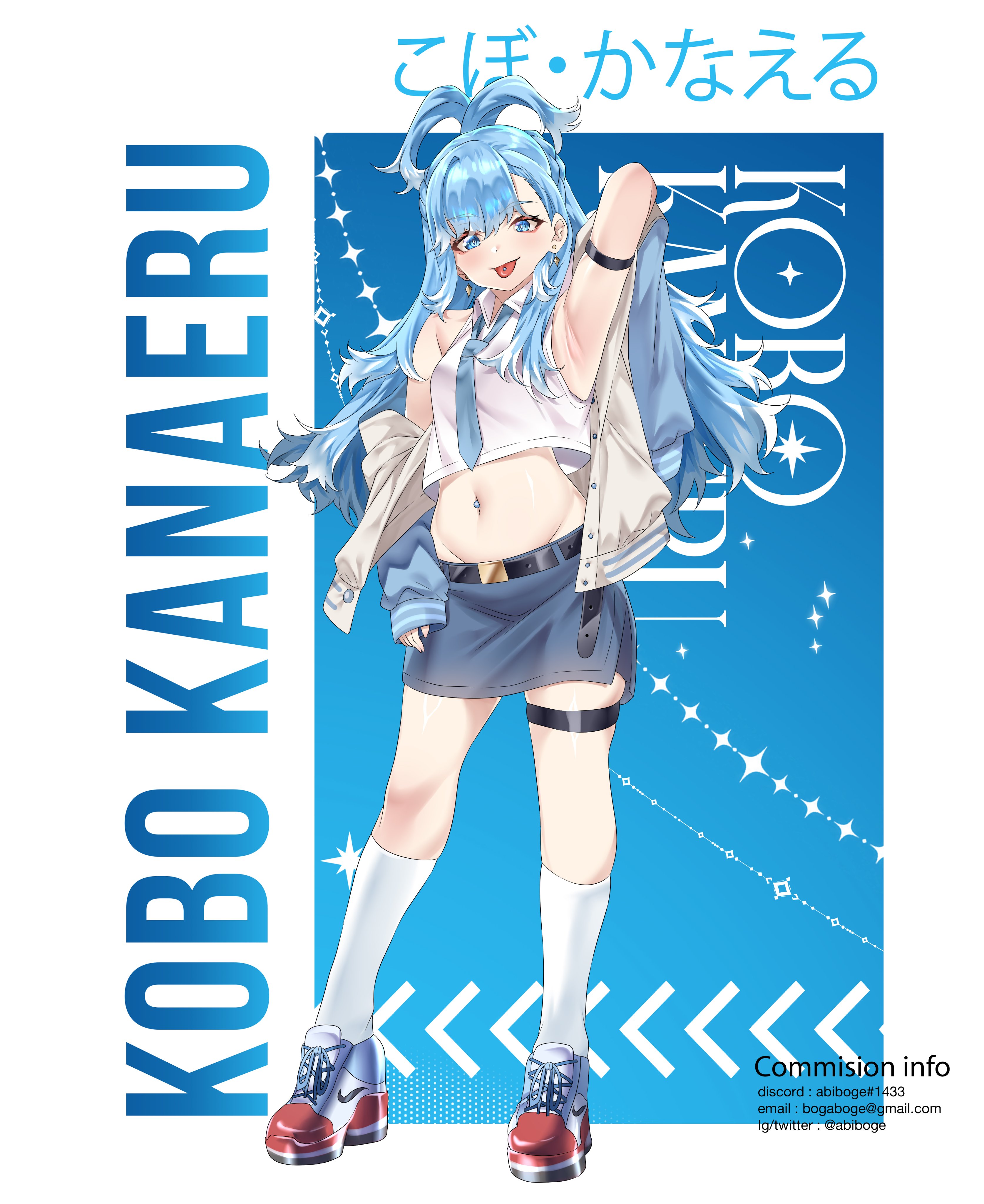 Kobo Kanaeru (Hololive) Rule 34 Image