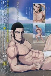 Ass Rule 34 Image