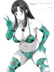 Saaya (Suisei No Gargantia) Rule 34 Image