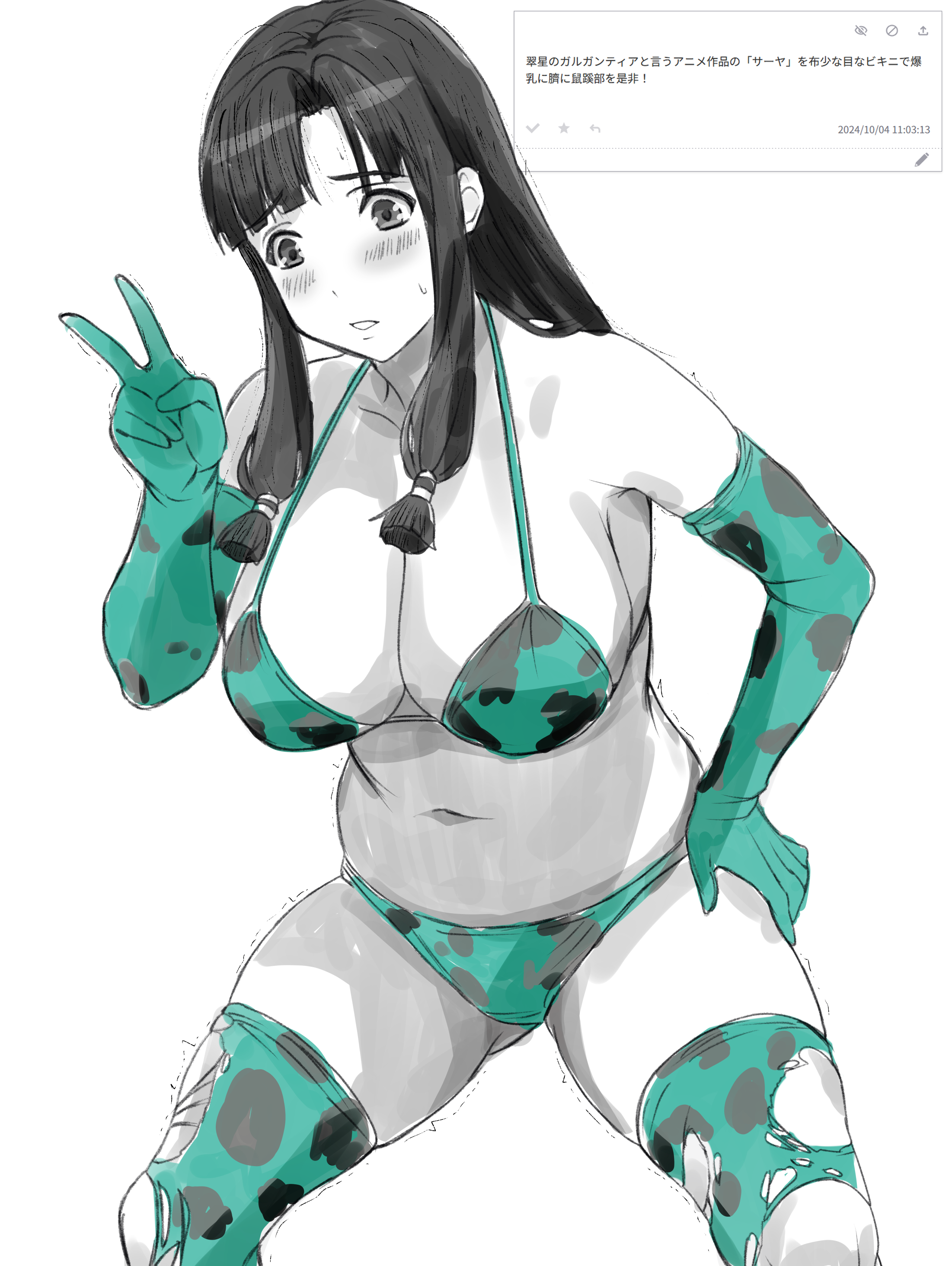 Saaya (Suisei No Gargantia) Rule 34 Image
