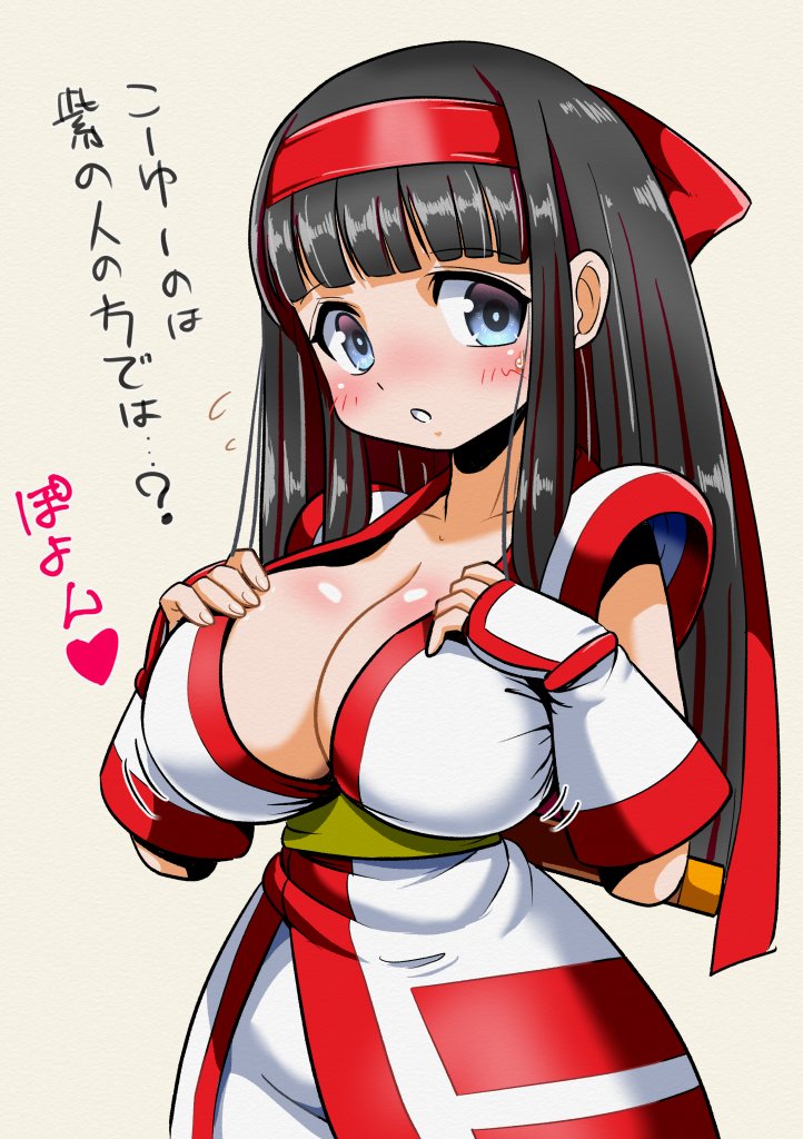 Nakoruru (King Of Fighters) Rule 34 Image