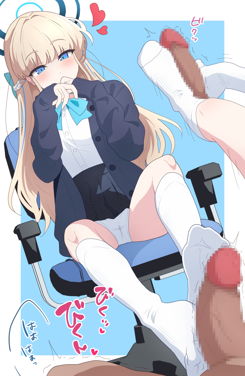 Toki (Blue Archive) Rule 34 Image