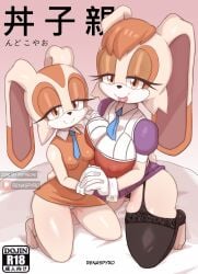 Daughter (Lore) Rule 34 Image