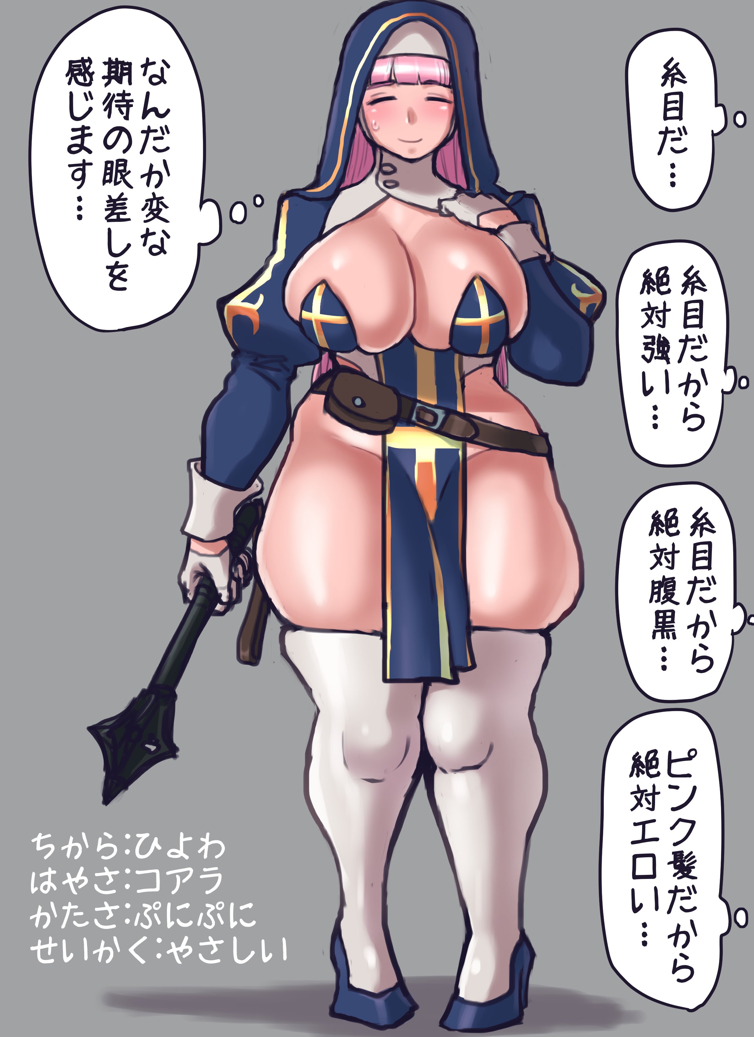 Original Rule 34 Image
