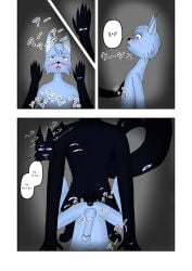 Shadow Hoshi (Sky Heart) Rule 34 Image