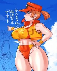 Beach Rule 34 Image