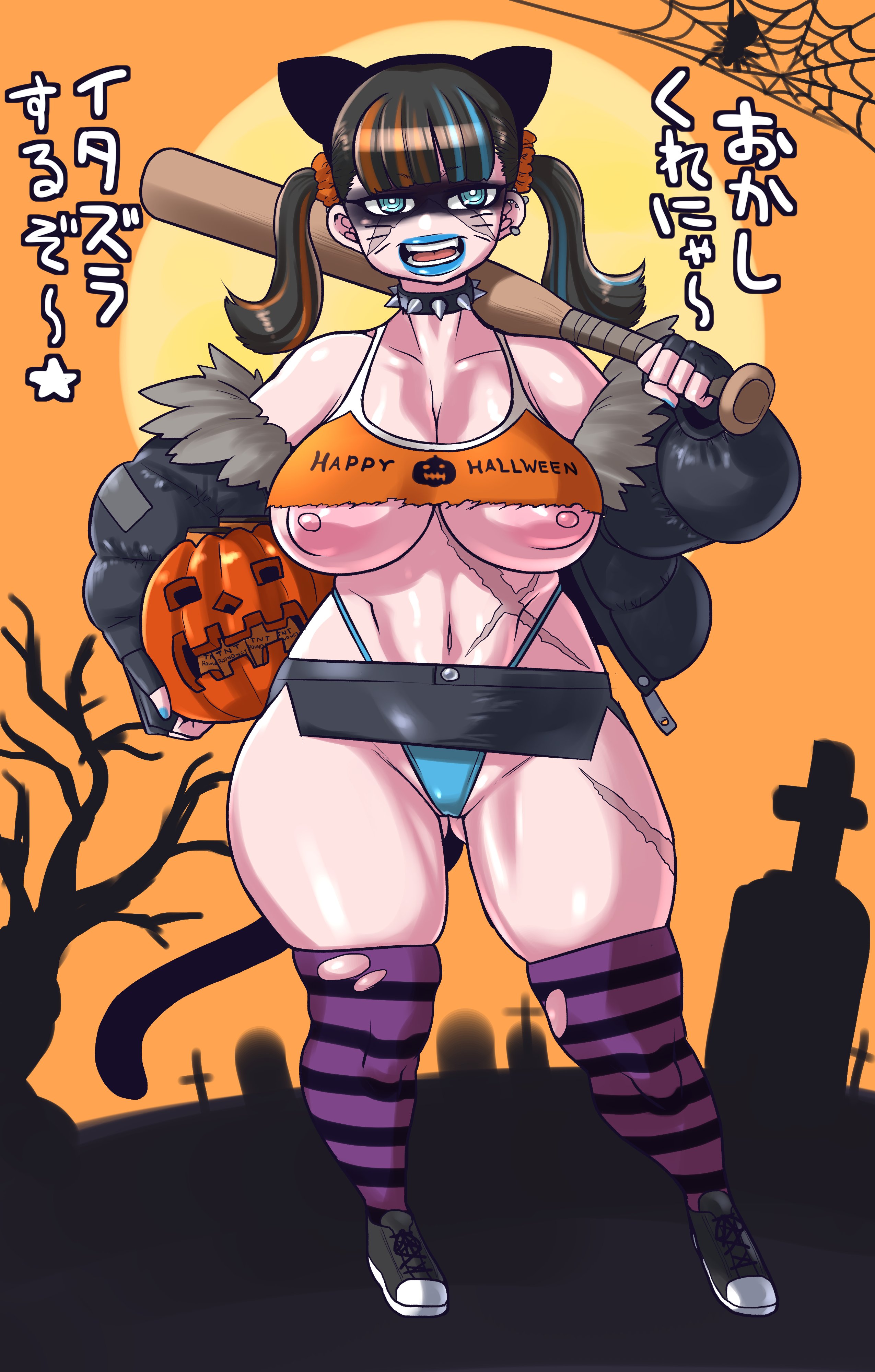 Punk Raider (Minami Aomori) Rule 34 Image