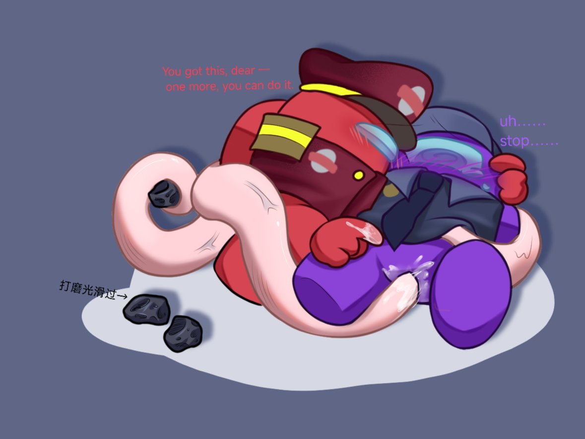 Purple (Among Us) Rule 34 Image
