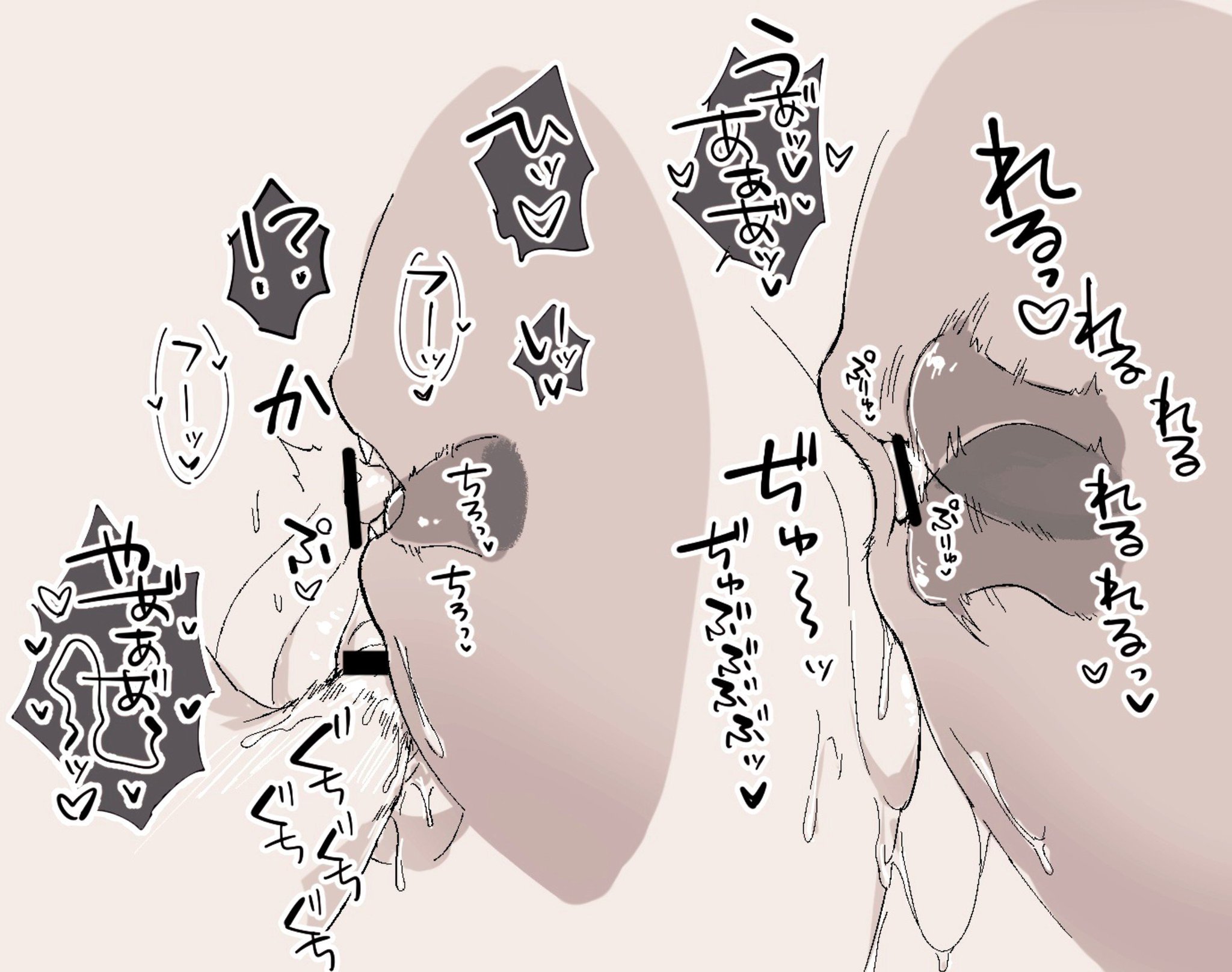 Kirby (Kirby (Series)) Rule 34 Image